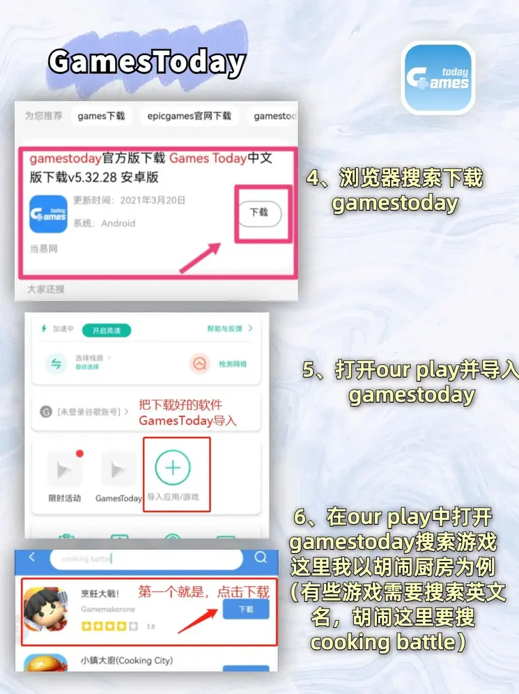 云开·全站APP截图2